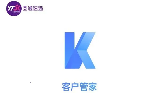 客户管家2026官方最新版本 客户管家2026官方最新版本