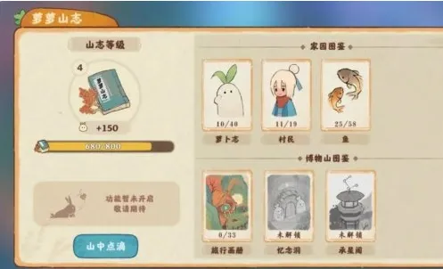 ��Դ����˼�PC���԰�2026�ٷ����°汾