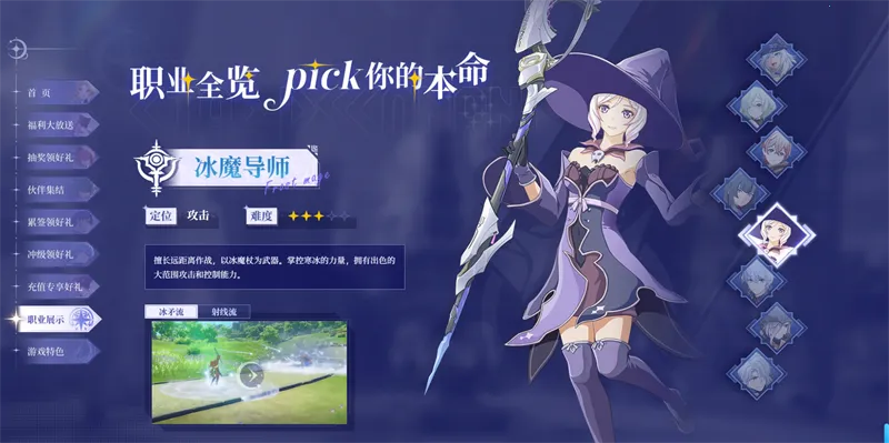 星痕共鸣(异世界冒险游戏) 星痕共鸣(异世界冒险游戏)