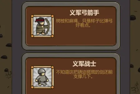 绝境守卫2026最新版本 绝境守卫2026最新版本