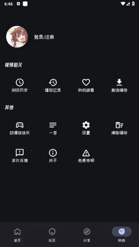 mi动漫官方正版 mi动漫官方正版