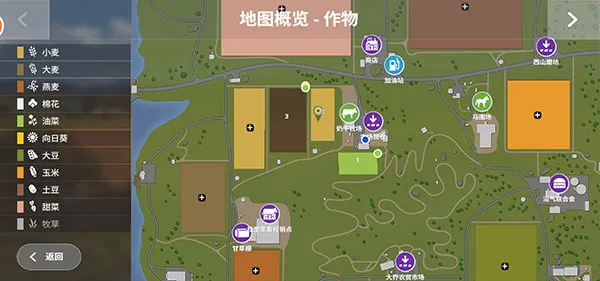 游戏攻略截图5