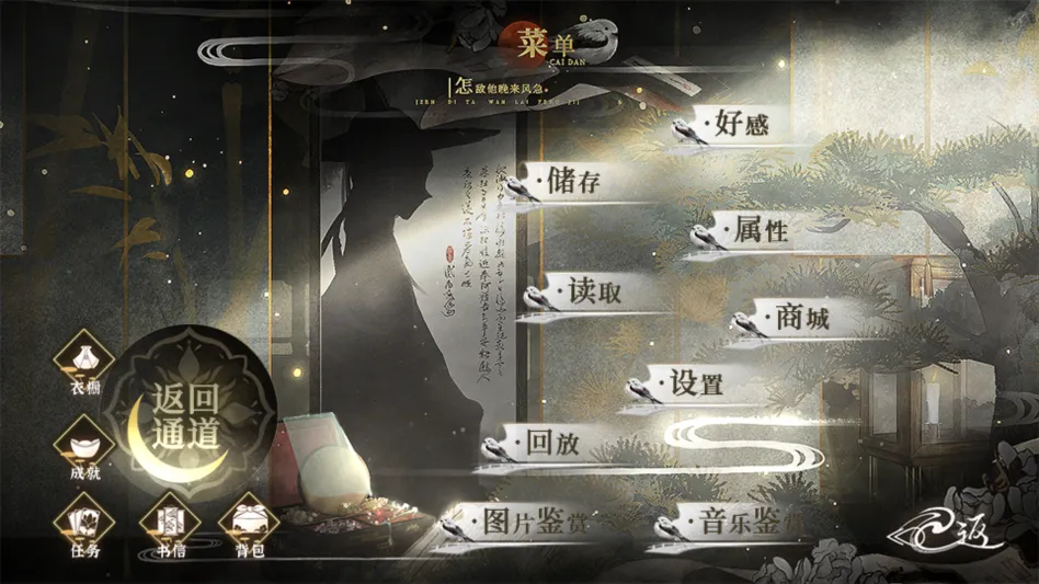 游戏攻略截图2