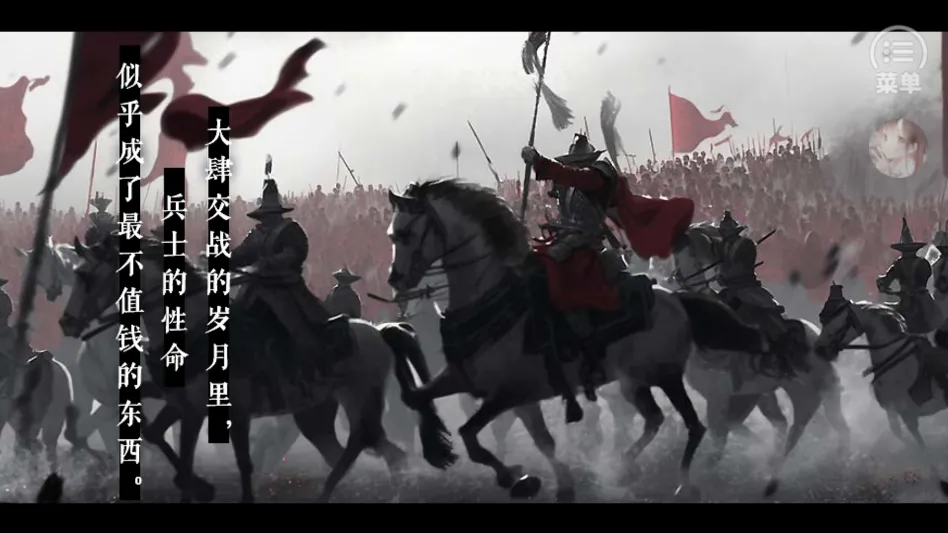 游戏攻略截图4