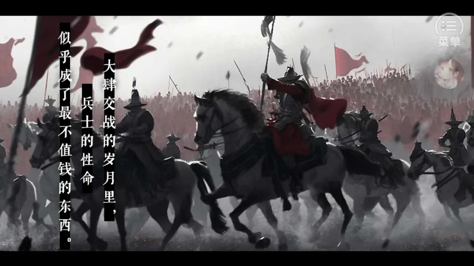 季大人这回真的寄了金手指(女性向恋爱破案游戏) 季大人这回真的寄了金手指(女性向恋爱破案游戏)