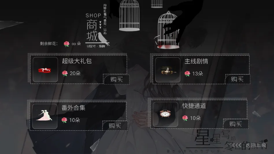 游戏攻略截图3