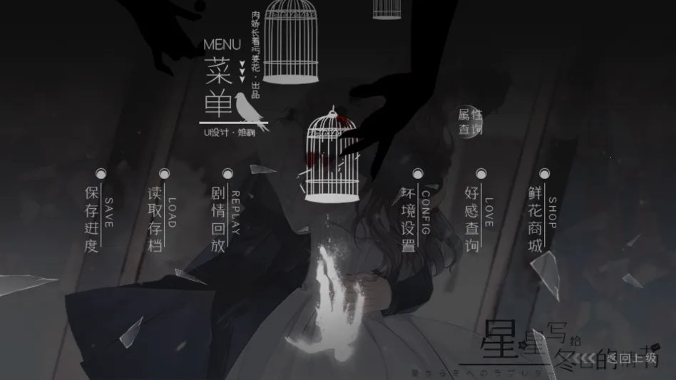 游戏攻略截图2