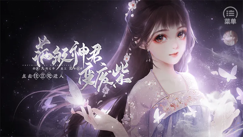 游戏攻略截图1
