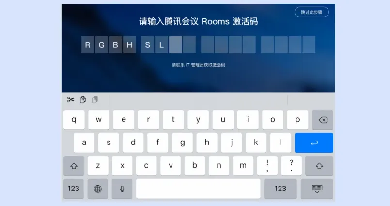 腾讯会议Rooms控制器2026最新版本 腾讯会议Rooms控制器2026最新版本