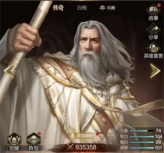 帝国雄师2026最新版本 帝国雄师2026最新版本