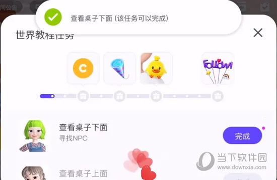 崽崽zepeto无限金币 崽崽zepeto无限金币
