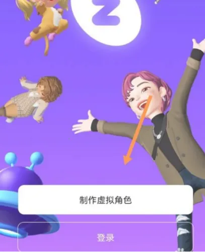 崽崽zepeto无限金币 崽崽zepeto无限金币