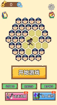 逮住小偷安卓版手机版 逮住小偷安卓版手机版