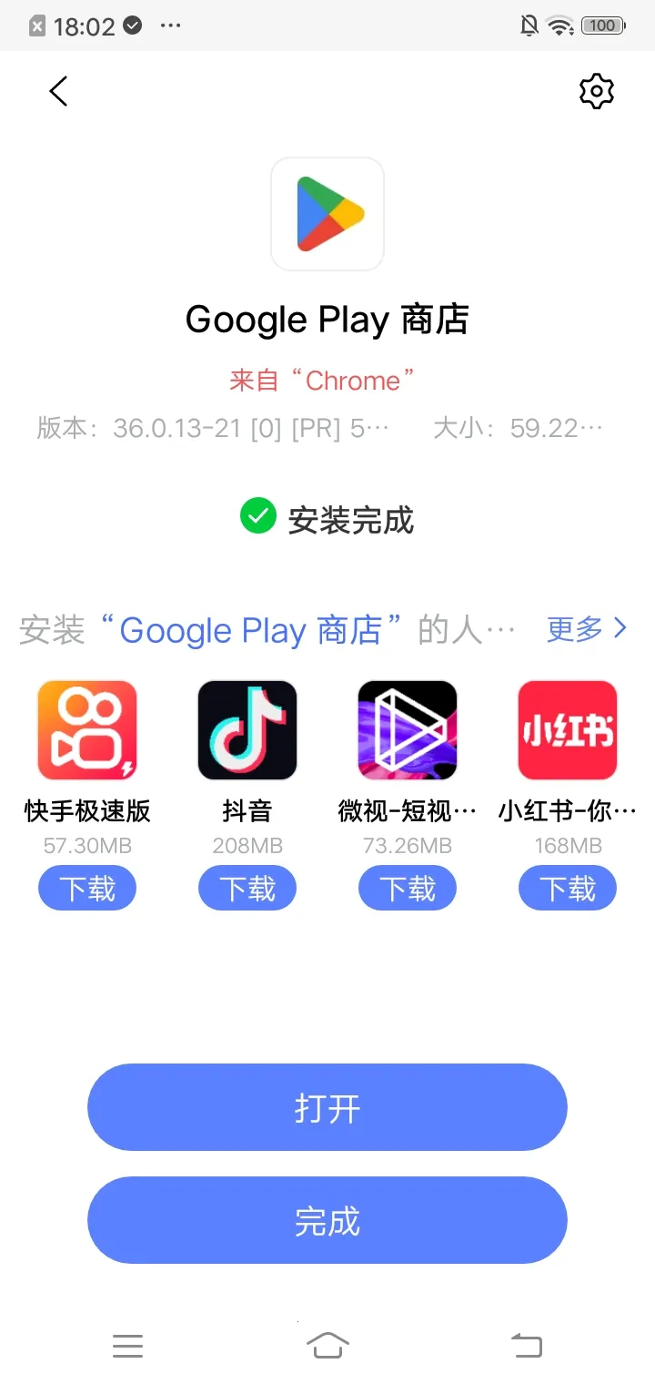google play�̵�2026���ذ�װ