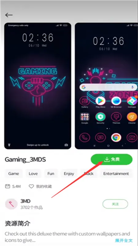 Miui主题编辑器 Miui主题编辑器