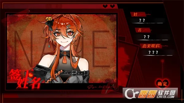 异梦残响(乙女恋爱冒险游戏) 异梦残响(乙女恋爱冒险游戏)