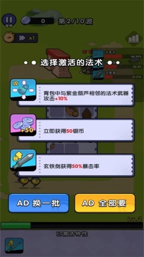 开局一个包2026下载安装 开局一个包2026下载安装