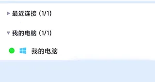 todesk远程控制 todesk远程控制