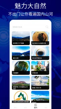 软件导航(出行导航软件) 软件导航(出行导航软件)