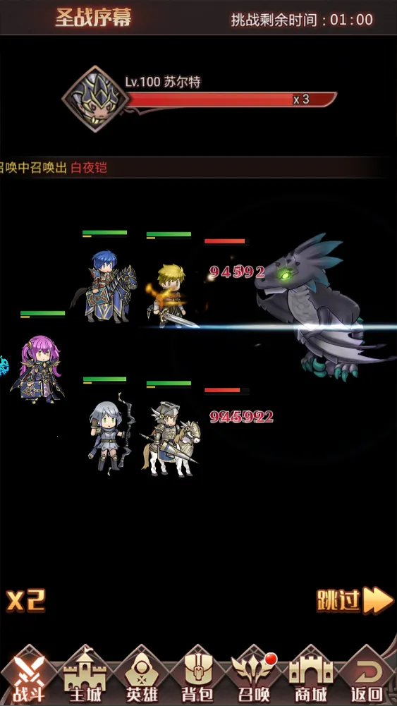英雄Q传(三国卡牌策略手游) 英雄Q传(三国卡牌策略手游)