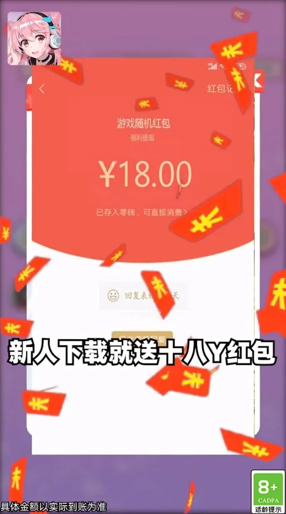 怕你扛不住(音乐猜歌领红包) 怕你扛不住(音乐猜歌领红包)