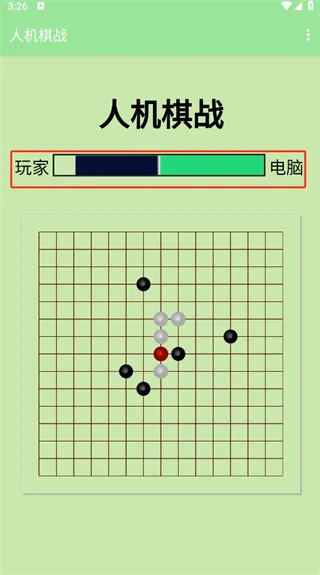 人机棋战2026最新版本 人机棋战2026最新版本