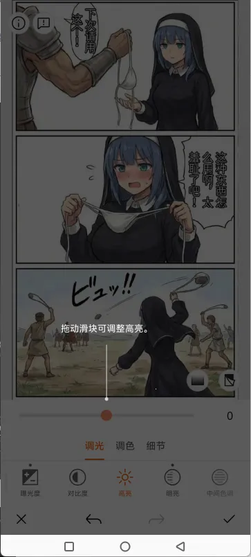 使用教程3