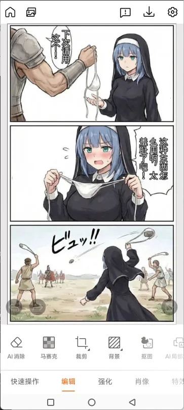 使用教程1