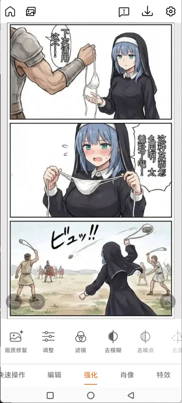 使用教程2