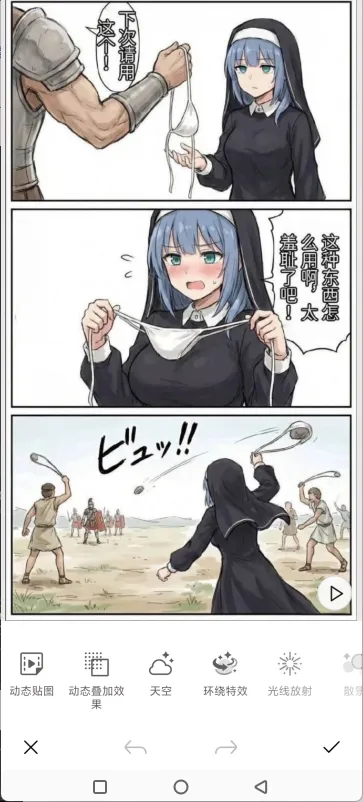 使用教程4