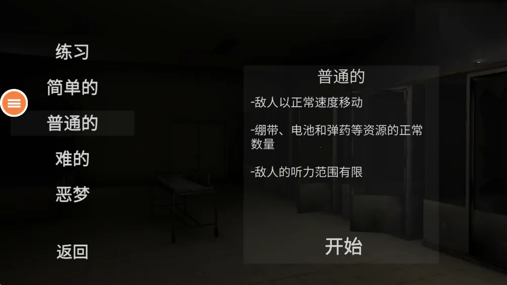 尖叫跑酷2026下载安装 尖叫跑酷2026下载安装