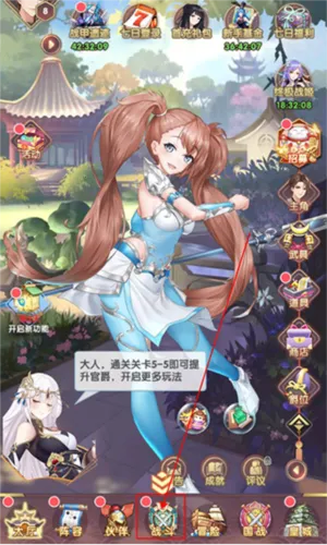 消除萌怪大作战(萌怪消除养成游戏) 消除萌怪大作战(萌怪消除养成游戏)