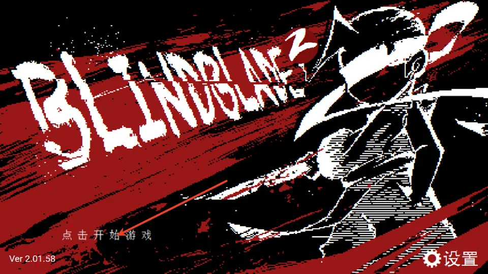 ä��2(ä��2����Ϸ)