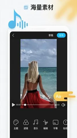 全民抖拍短视频(短视频创作平台) 全民抖拍短视频(短视频创作平台)