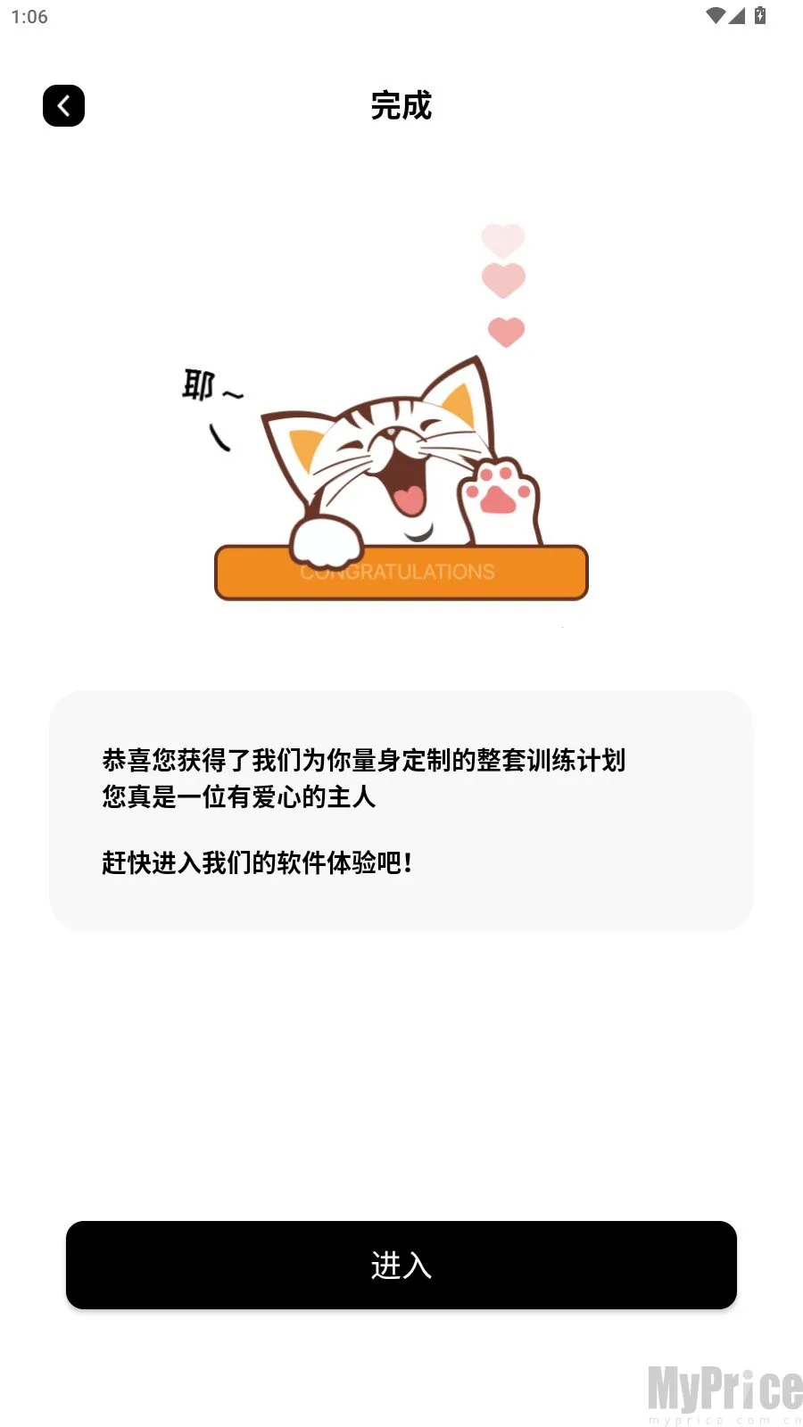 宠物记(宠物管理训练) 宠物记(宠物管理训练)