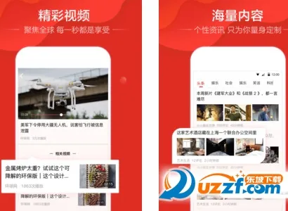 好运头条2026下载安装 好运头条2026下载安装