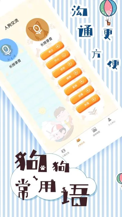 ��è���뽻����(���ｻ����������)
