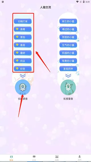 ��è���뽻����(���ｻ����������)