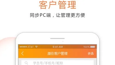 快运动商家(运动行业工作平台) 快运动商家(运动行业工作平台)