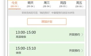 快运动商家(运动行业工作平台) 快运动商家(运动行业工作平台)