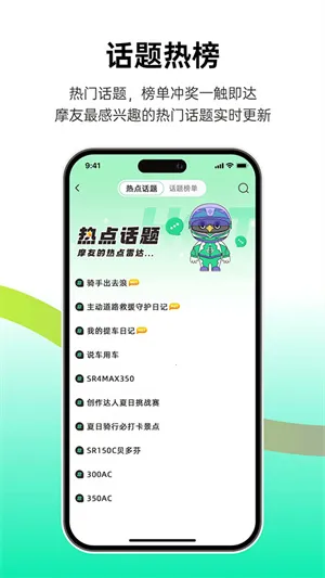 咕咕行2026最新版本 咕咕行2026最新版本