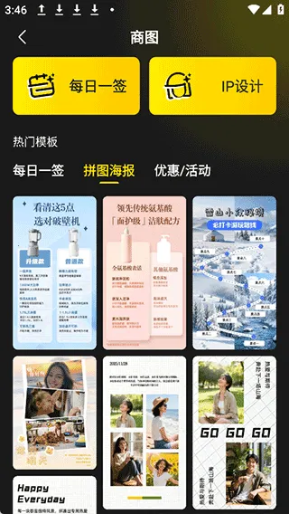 超级制图(AI制图工具) 超级制图(AI制图工具)