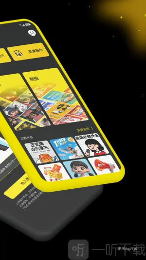 超级制图(AI制图工具) 超级制图(AI制图工具)