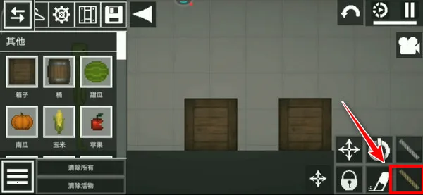 甜瓜游乐场(沙盒游戏) 甜瓜游乐场(沙盒游戏)