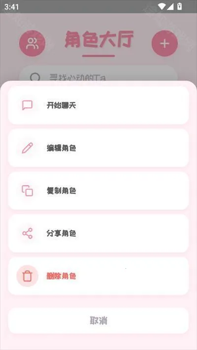 PiuPiu酱2026官方正版 PiuPiu酱2026官方正版