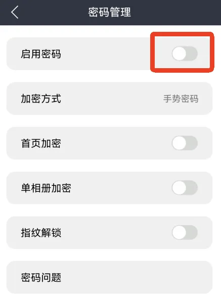 相册管家2026官方最新版本 相册管家2026官方最新版本