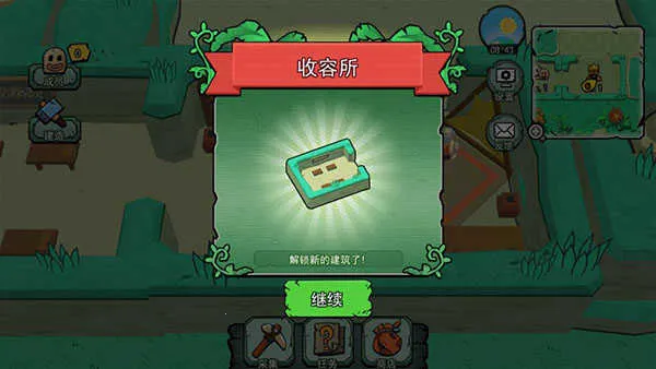 粒粒的小人国安卓版手机版 粒粒的小人国安卓版手机版