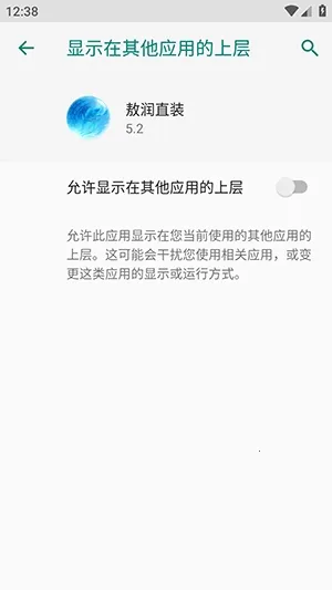 ����ֱװ(��Ϸ��������)