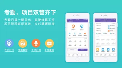 轻轻办公(智能办公管理) 轻轻办公(智能办公管理)