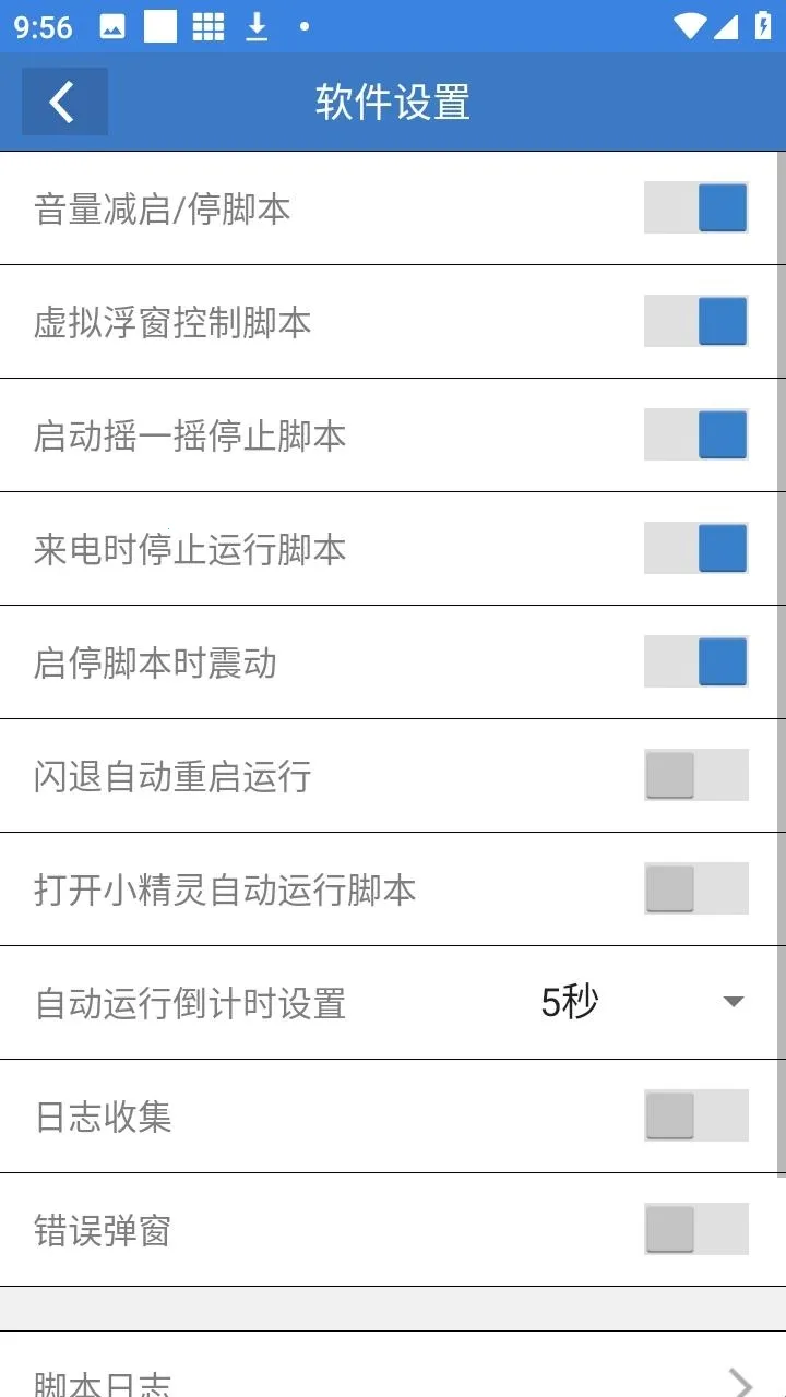 和平小黑屋辅助最新手机版 和平小黑屋辅助最新手机版
